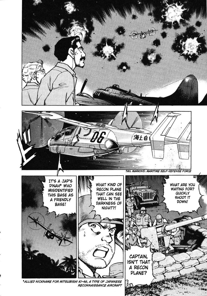 zipang_139_4