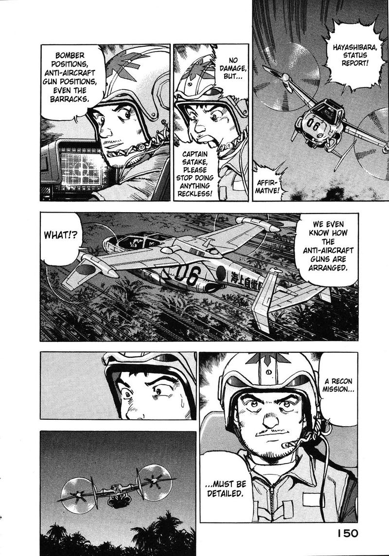 zipang_139_6