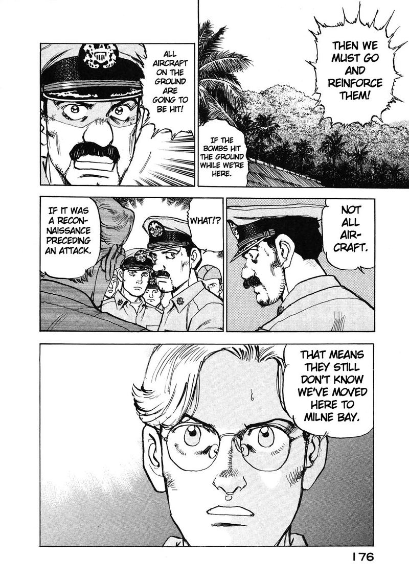 zipang_140_10