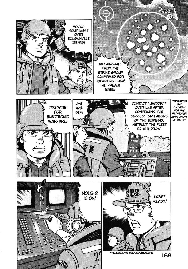 zipang_140_2
