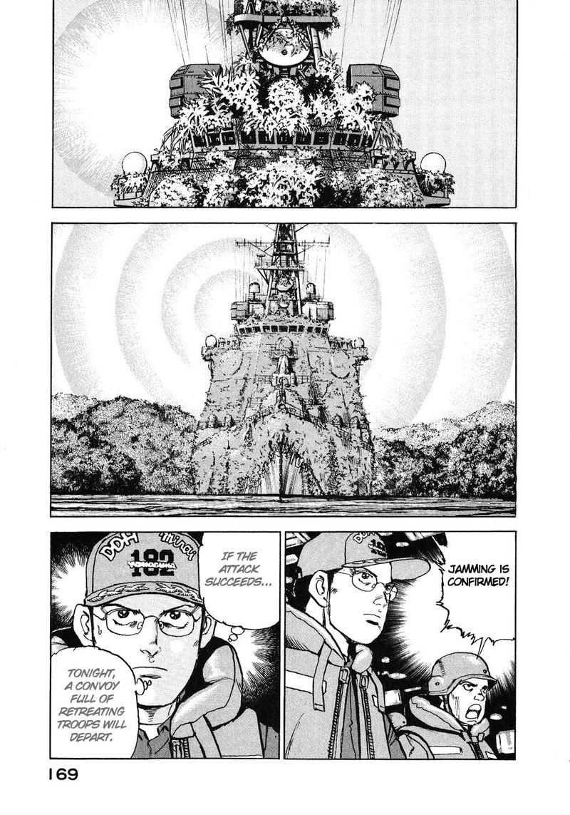 zipang_140_3