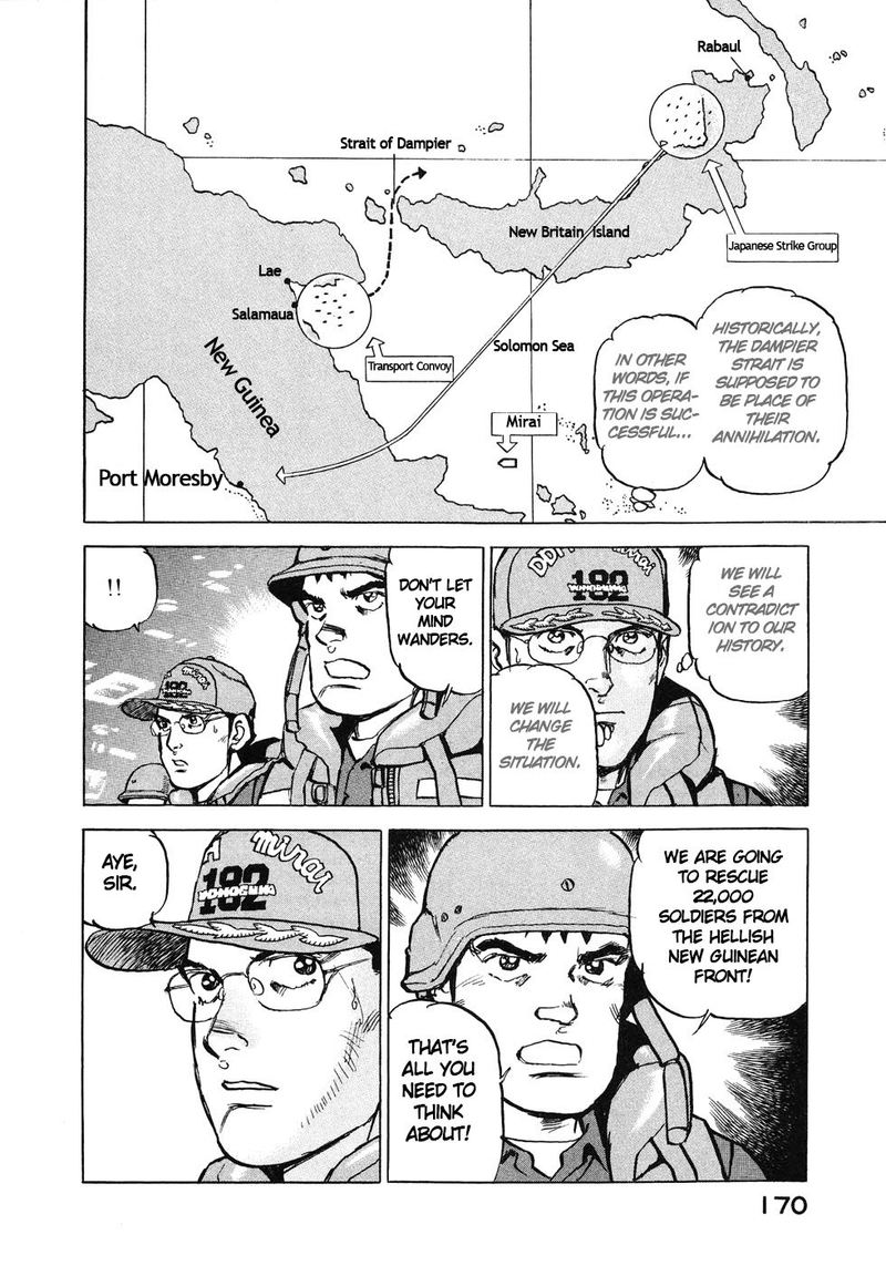 zipang_140_4