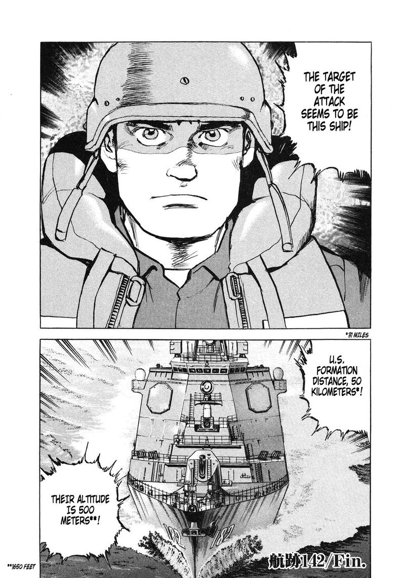 zipang_142_19