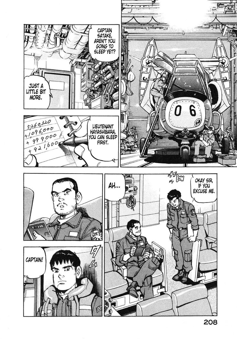 zipang_142_4