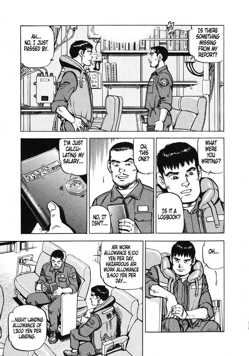 zipang_142_5