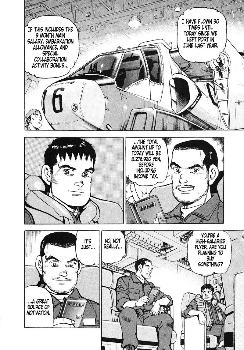 zipang_142_6