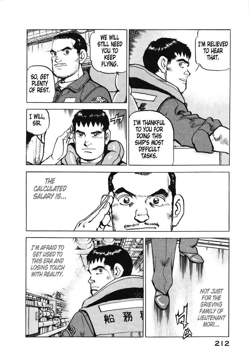 zipang_142_8