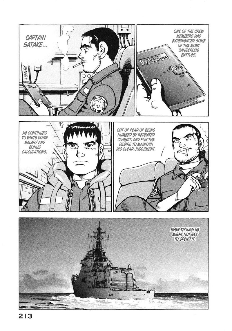 zipang_142_9