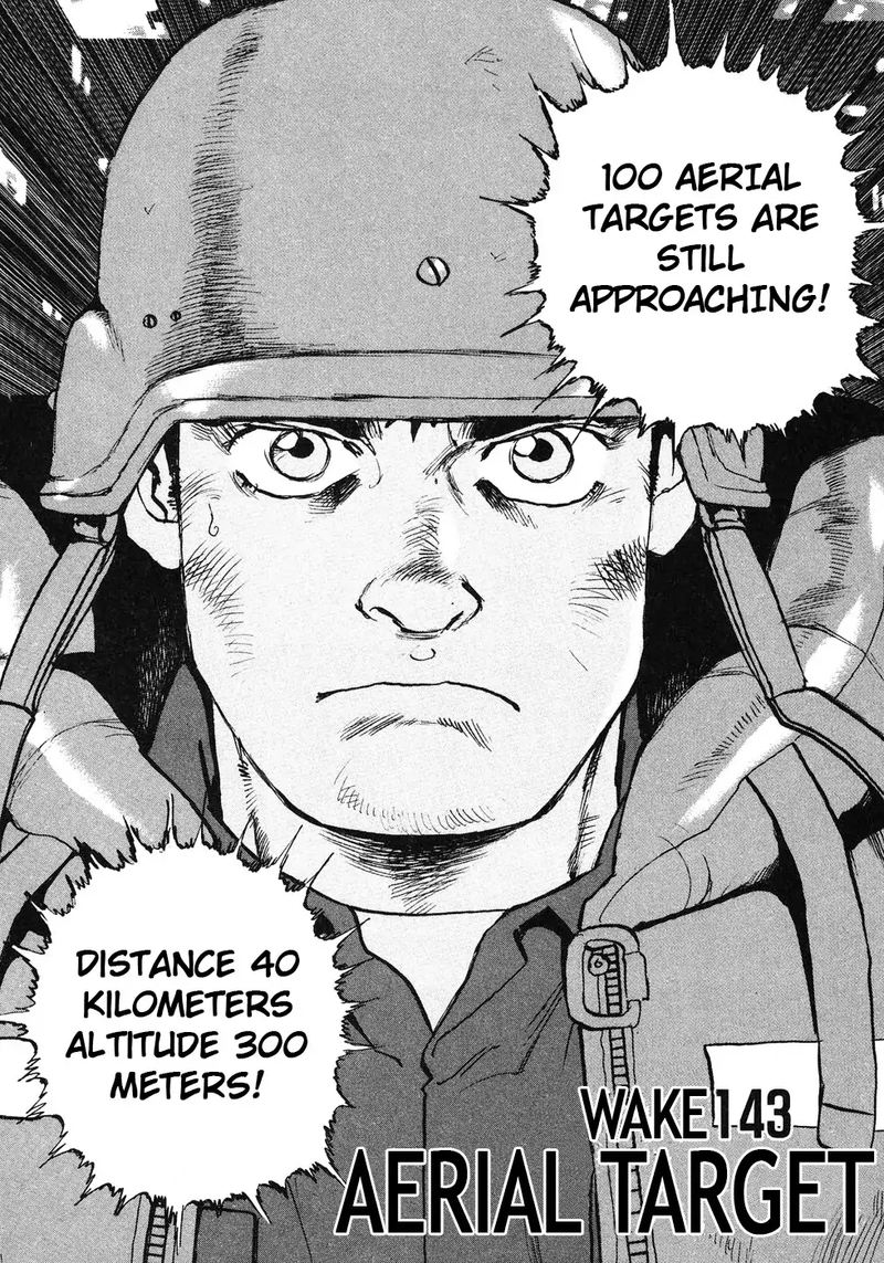 zipang_143_1