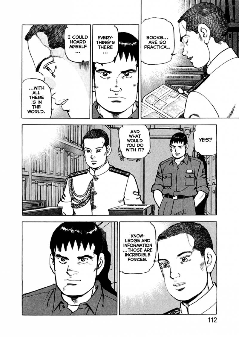 zipang_15_9