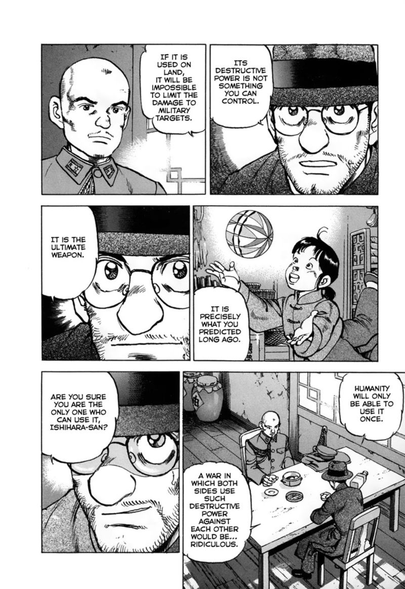 zipang_152_10