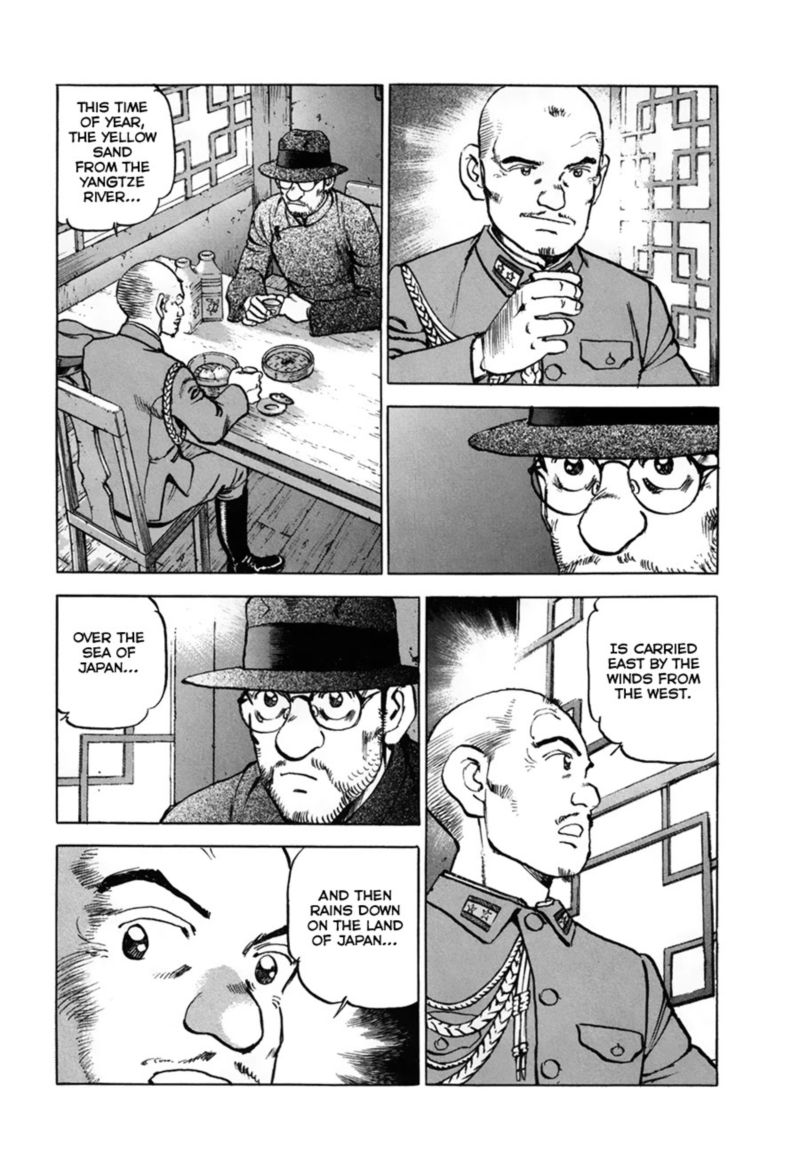 zipang_152_11