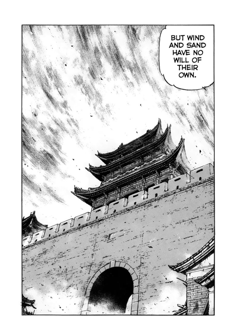 zipang_152_12