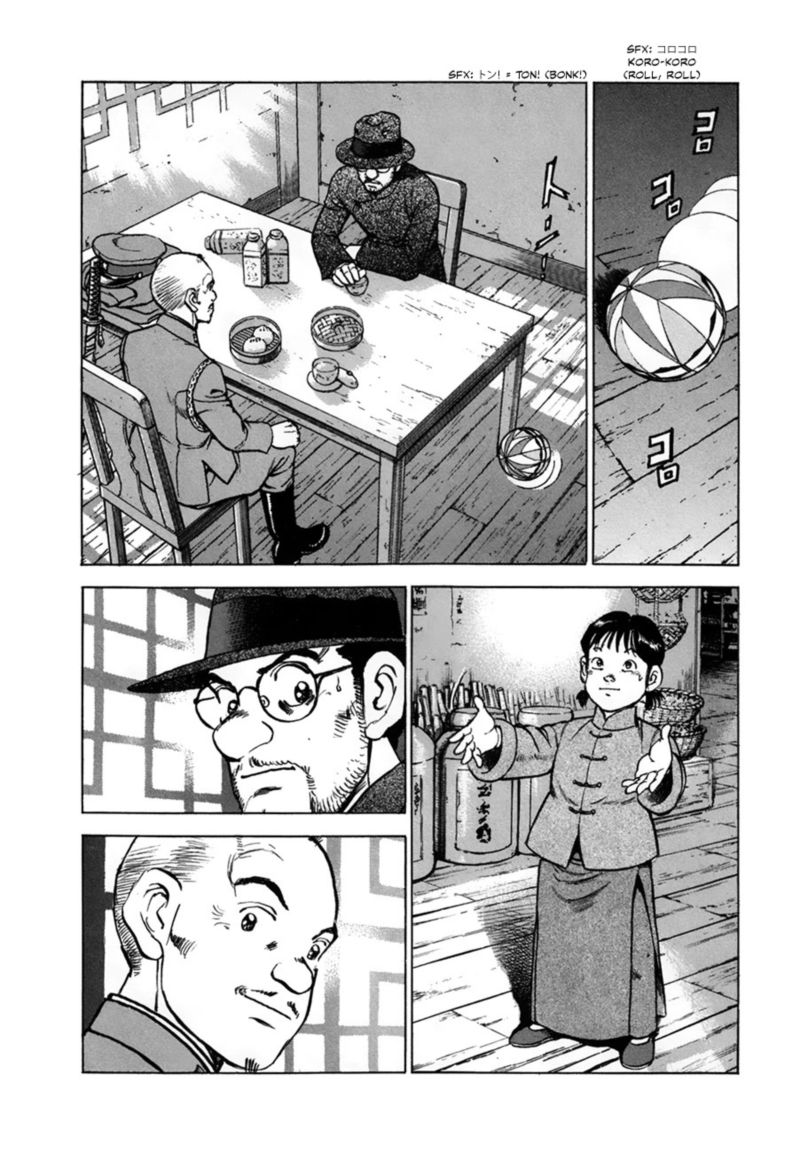 zipang_152_14