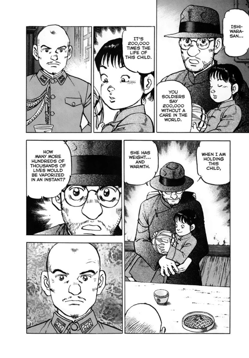 zipang_152_16