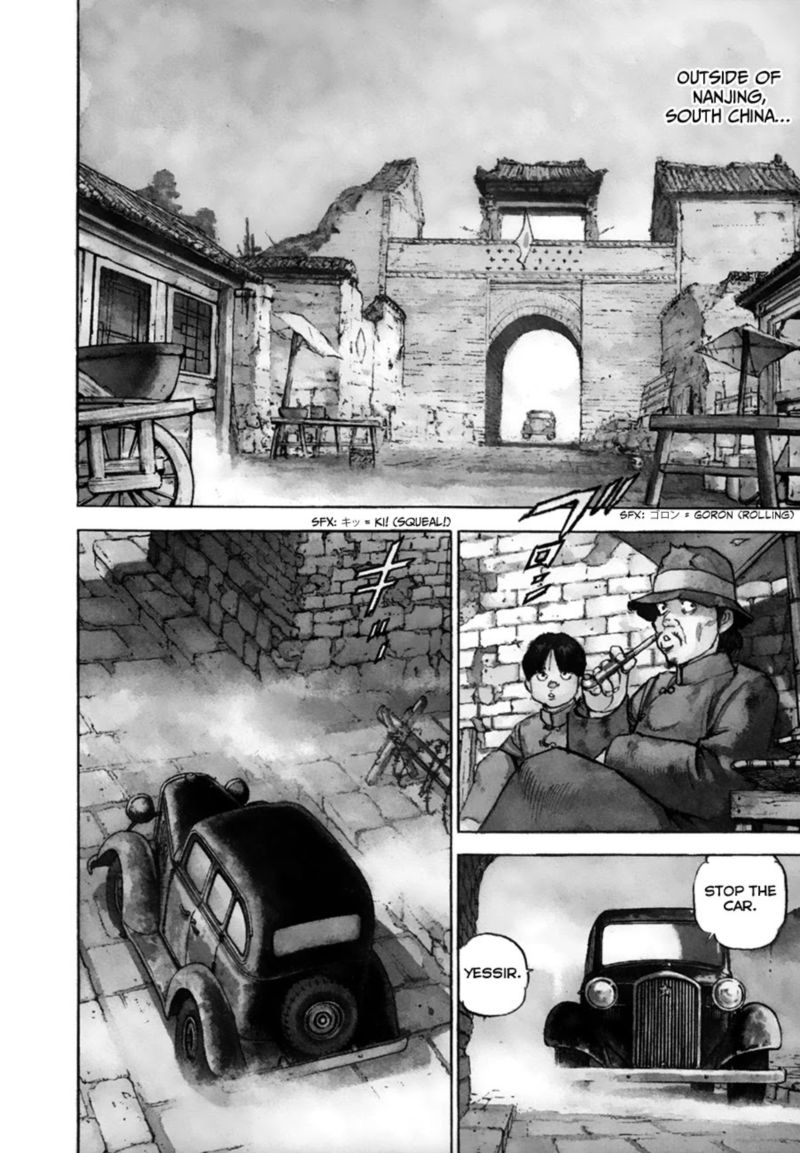 zipang_152_2