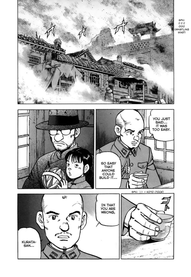 zipang_152_21