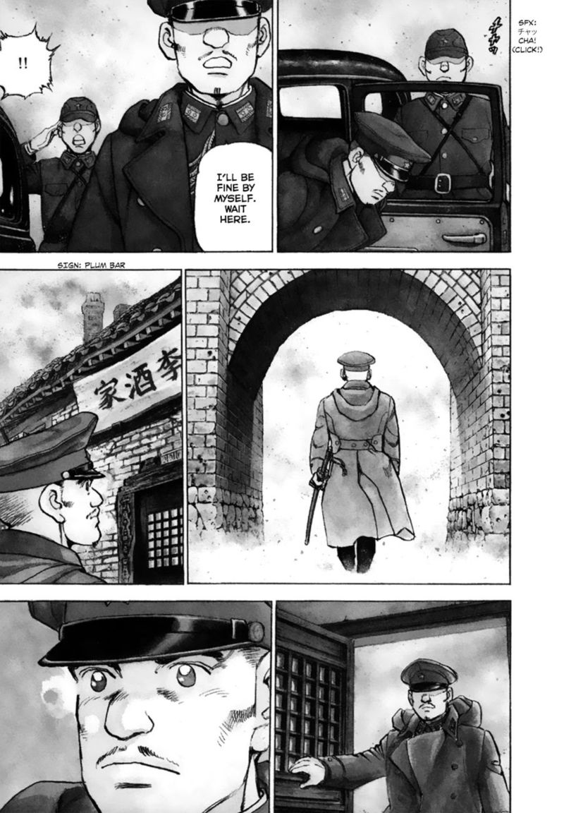 zipang_152_3