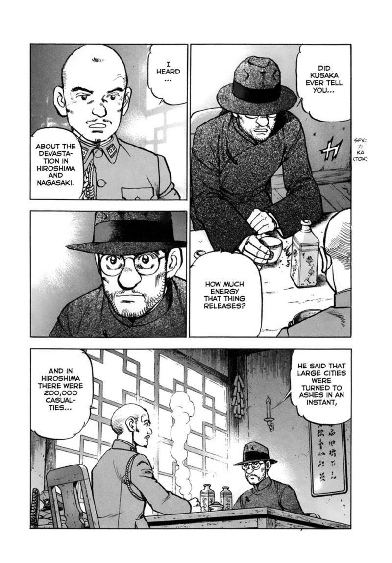 zipang_152_9