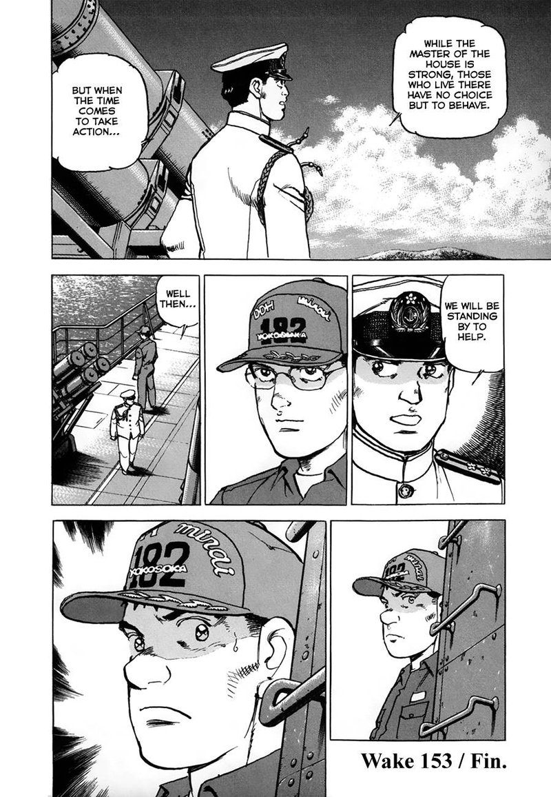 zipang_153_20
