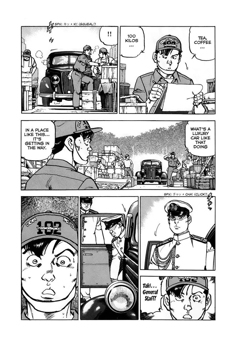 zipang_153_3