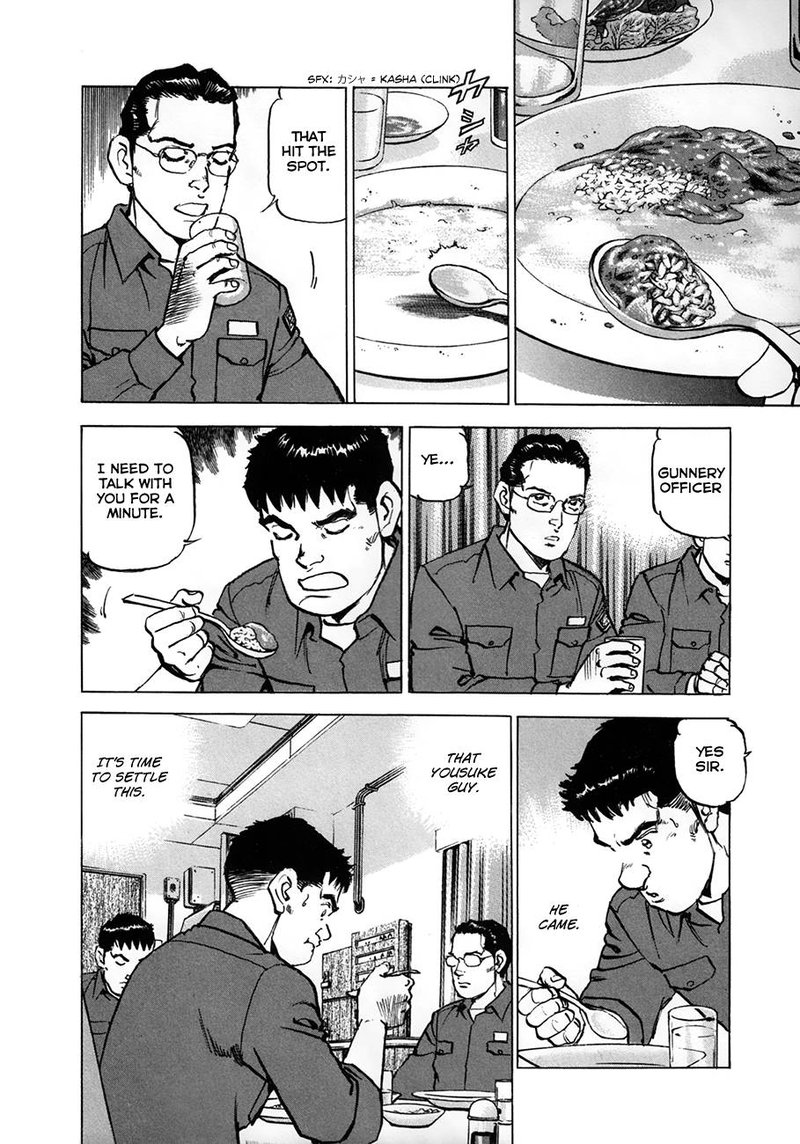 zipang_153_4