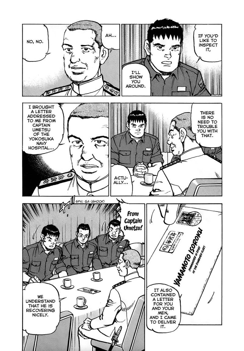 zipang_153_8