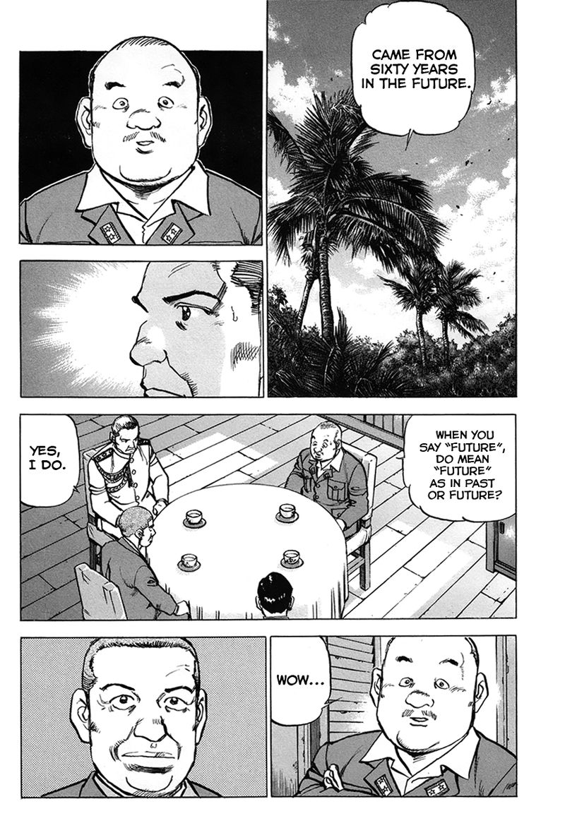 zipang_155_8