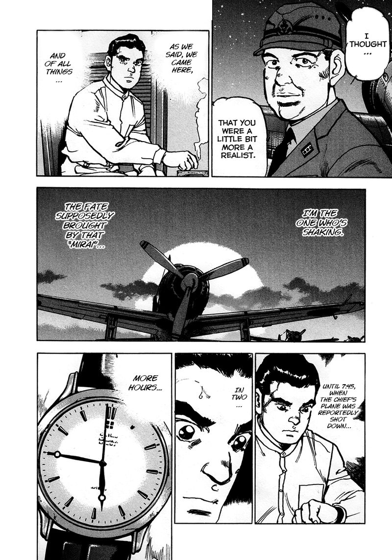 zipang_156_4