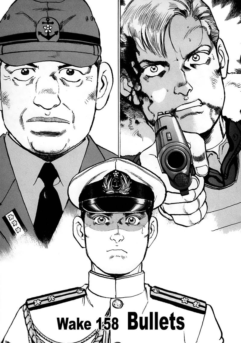 zipang_158_1