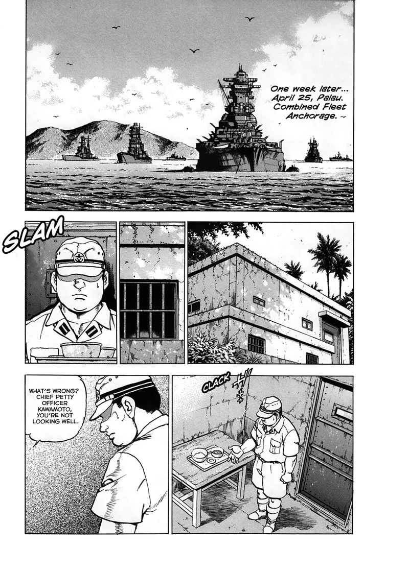 zipang_158_19