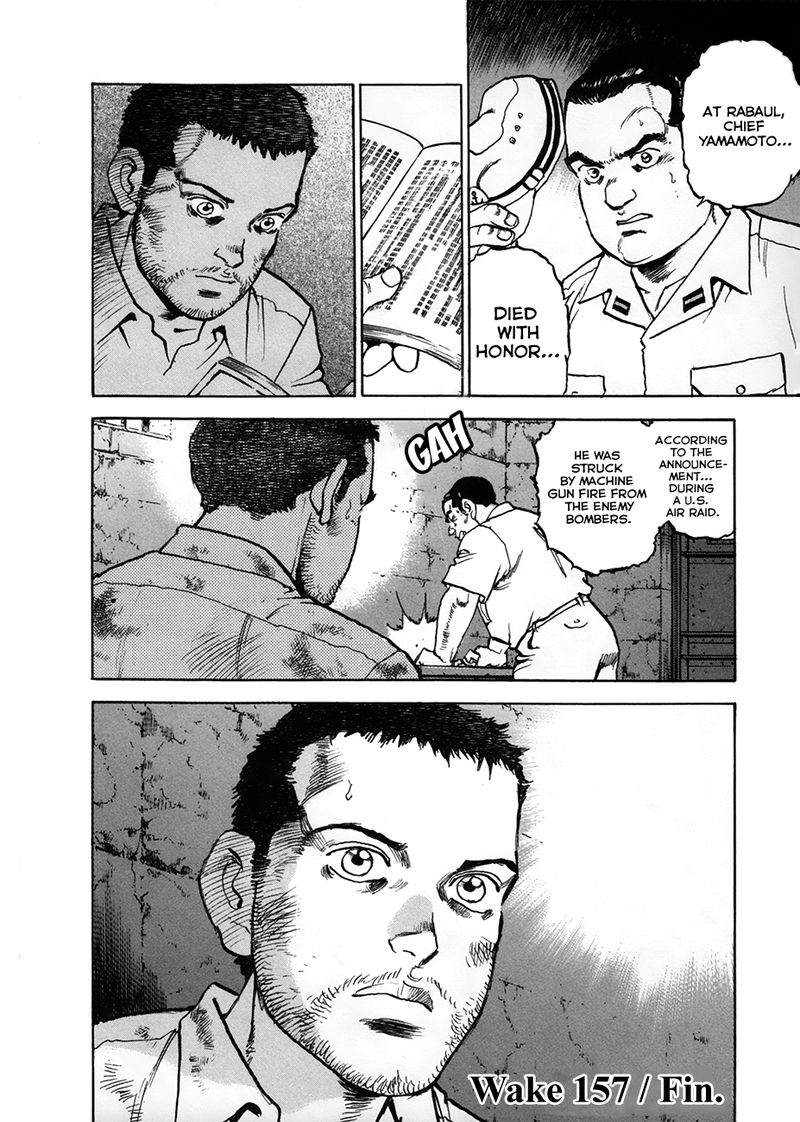 zipang_158_20