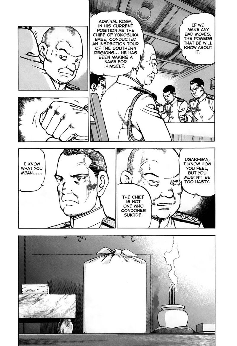 zipang_159_11