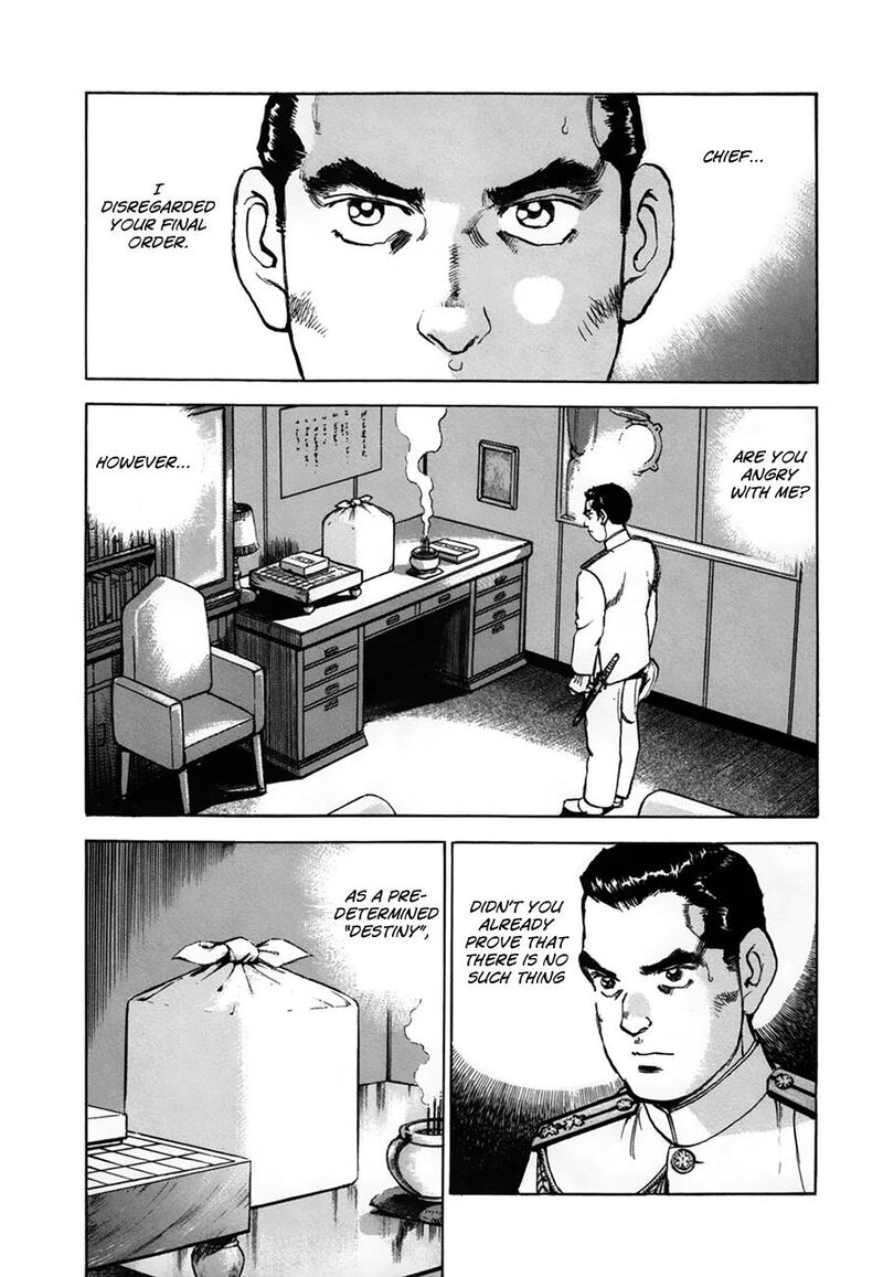 zipang_159_12