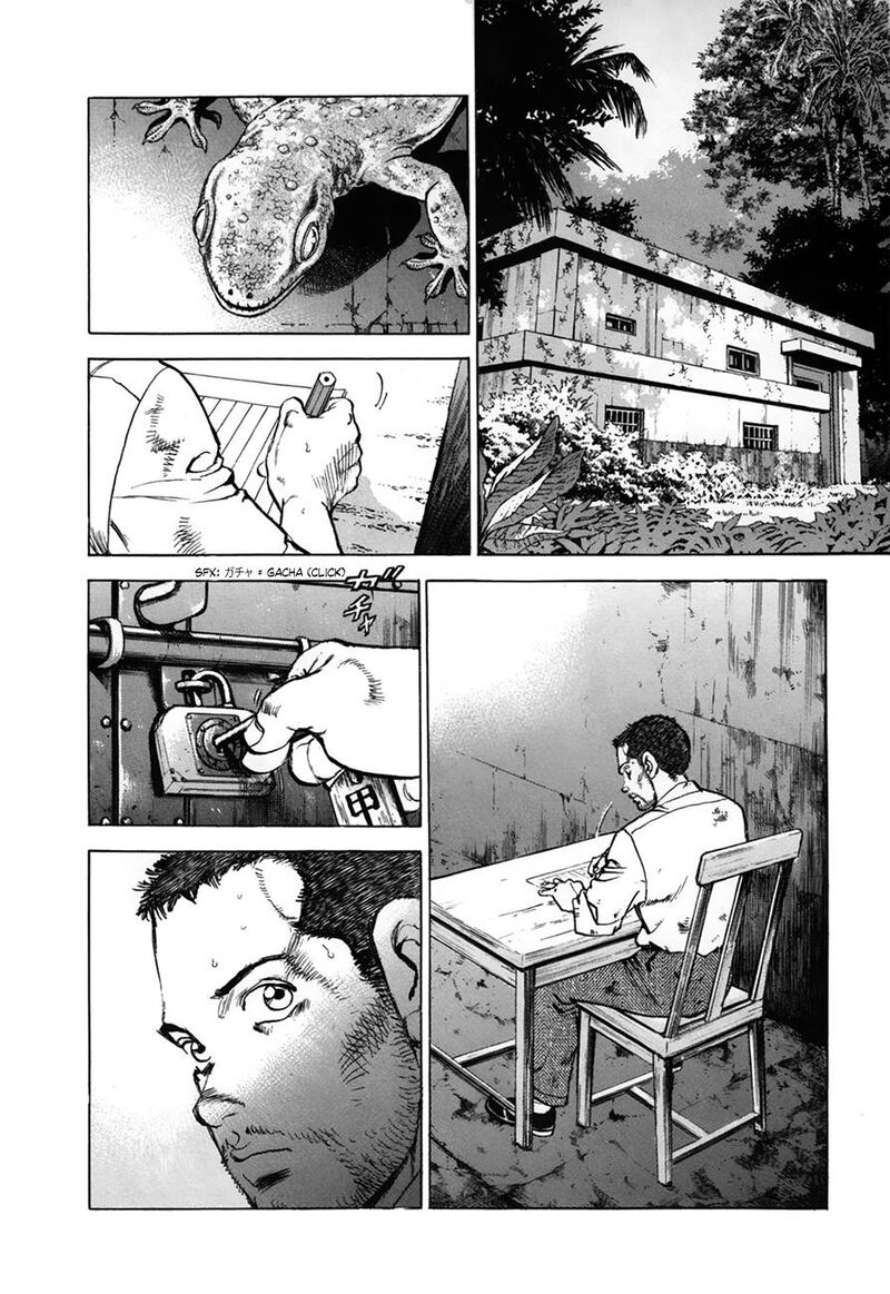 zipang_159_2