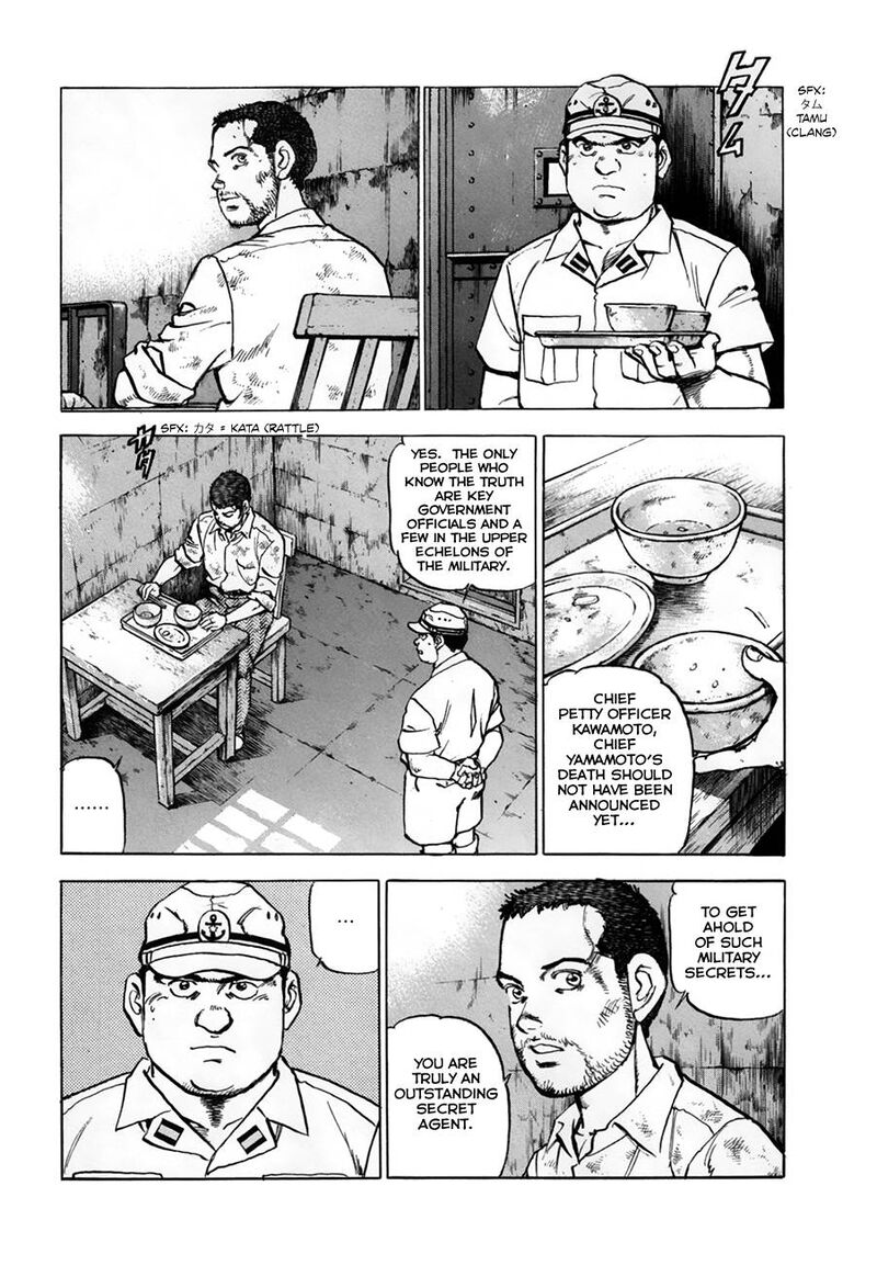 zipang_159_3