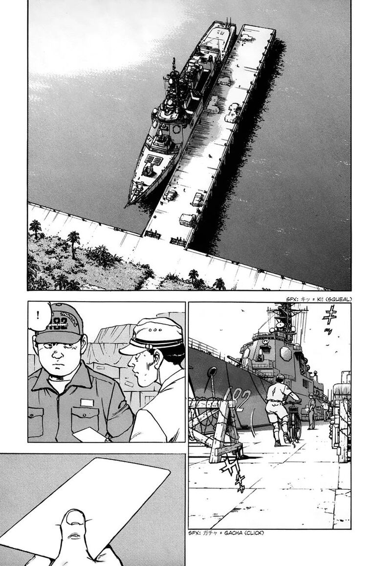 zipang_159_5