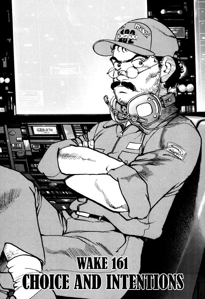 zipang_161_1