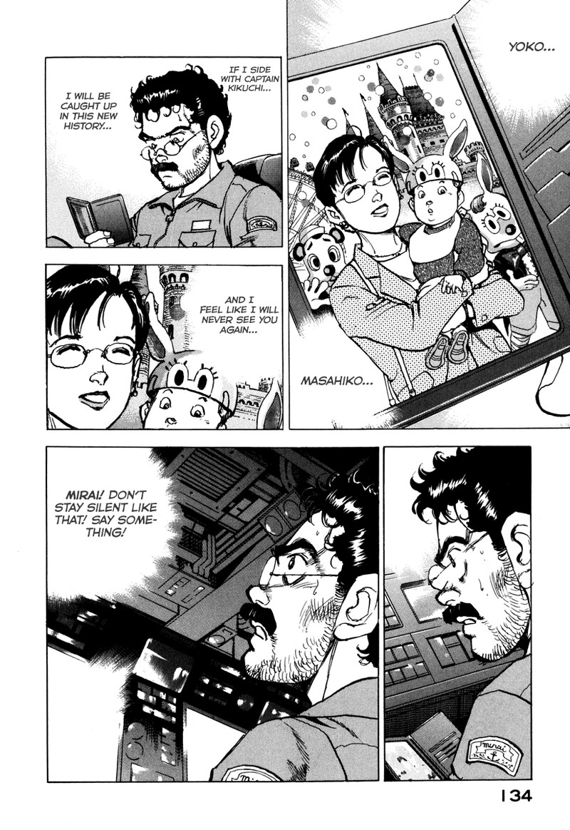 zipang_161_12