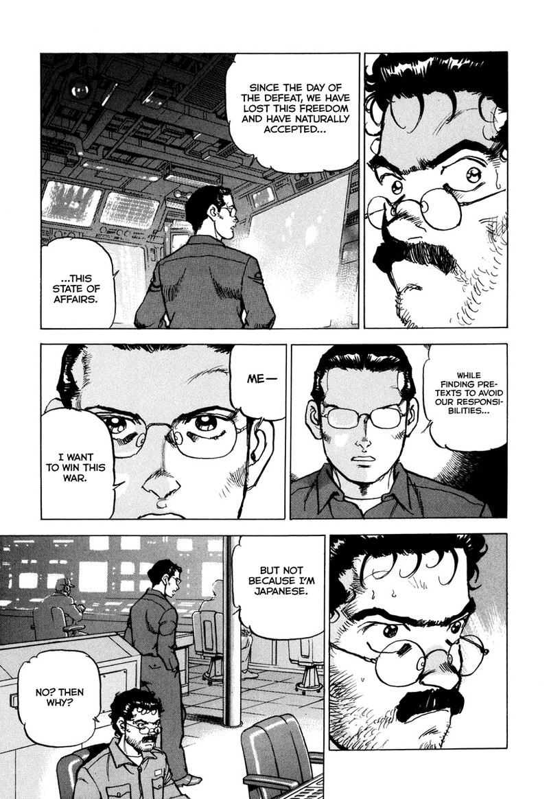 zipang_161_17