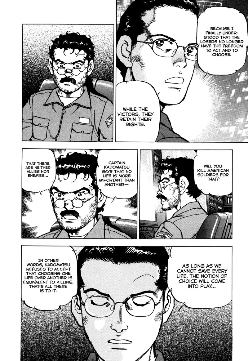 zipang_161_18