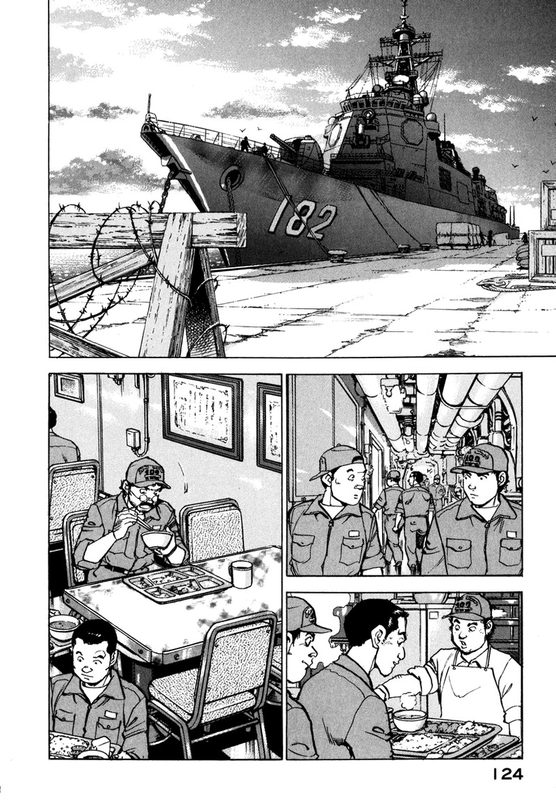 zipang_161_2