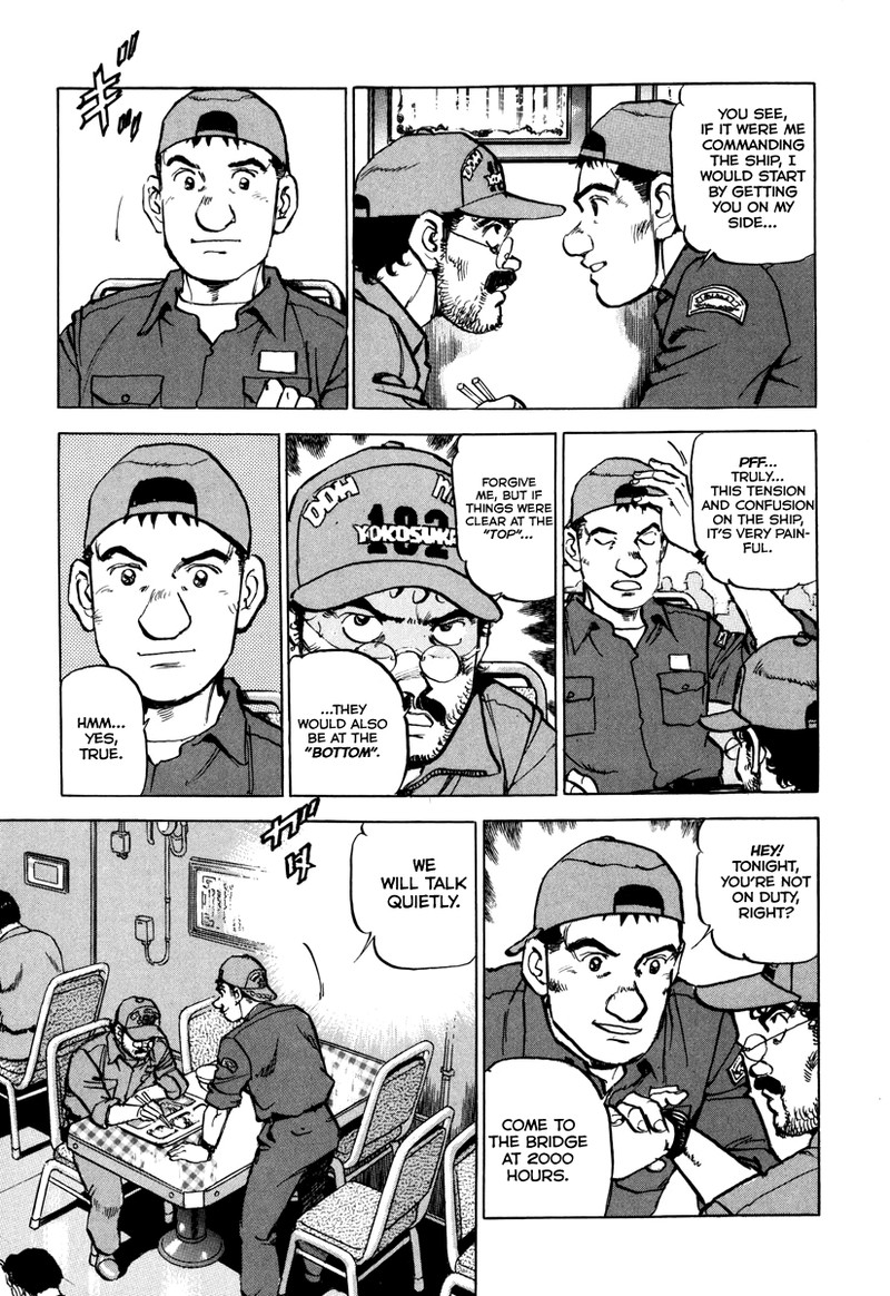zipang_161_5