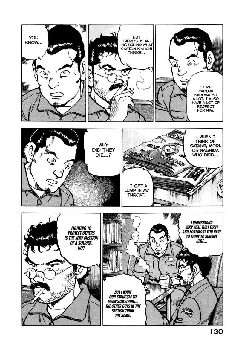 zipang_161_8