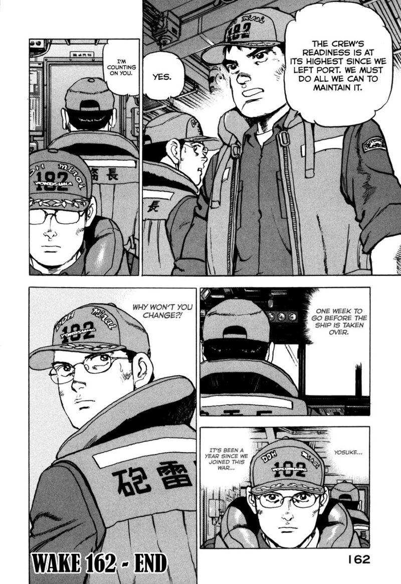 zipang_162_20