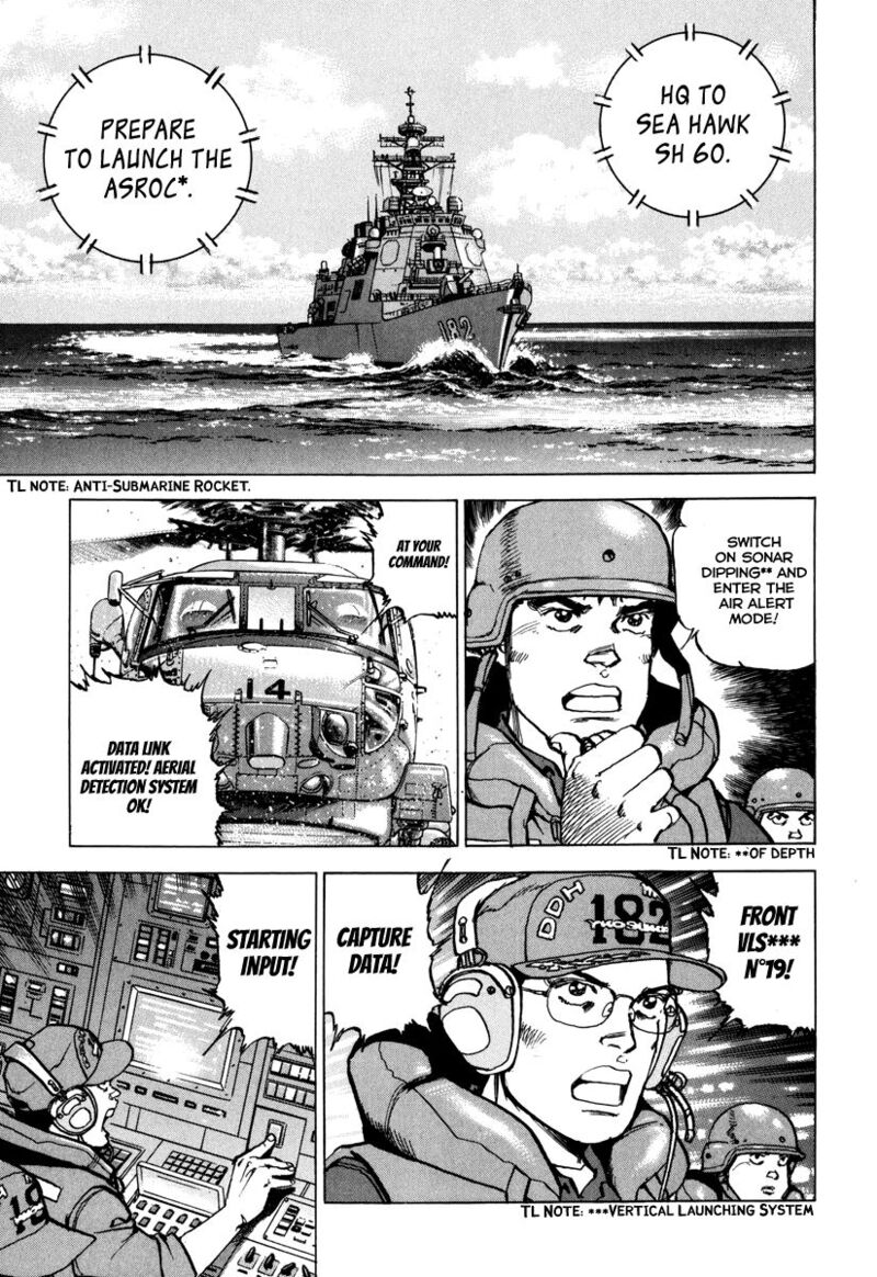 zipang_162_3