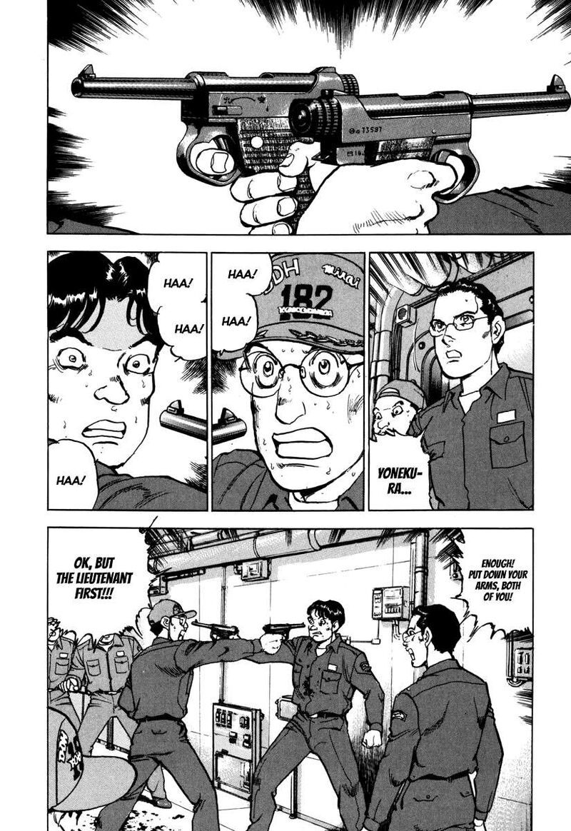 zipang_165_10