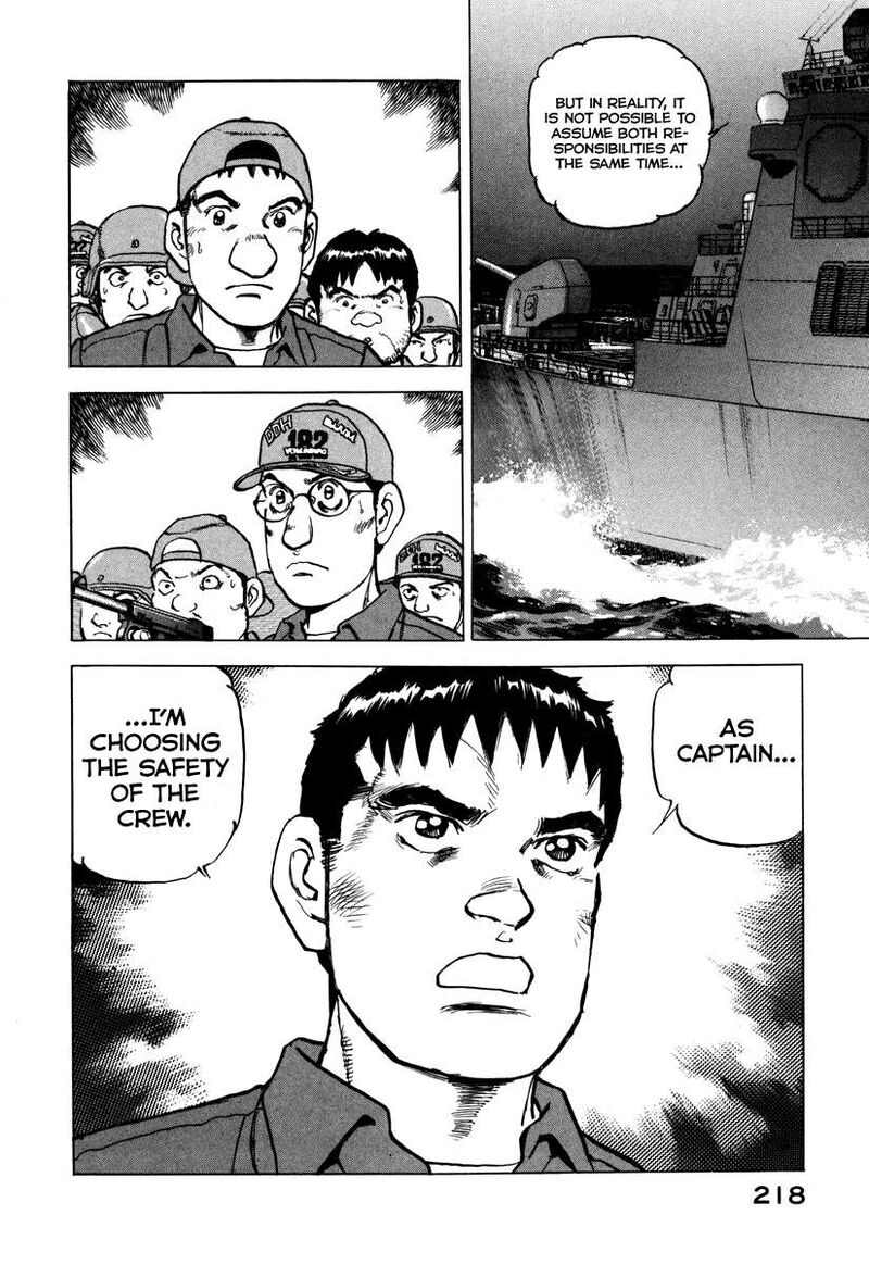 zipang_165_16