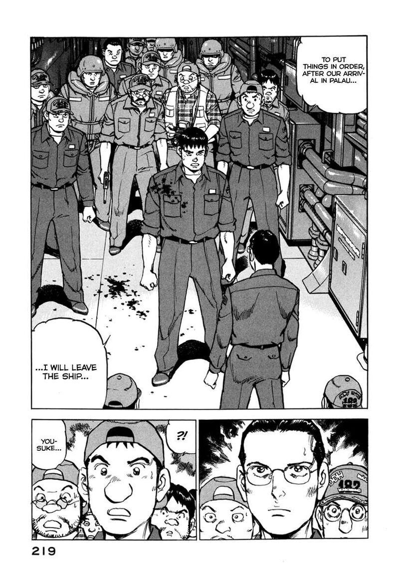 zipang_165_17