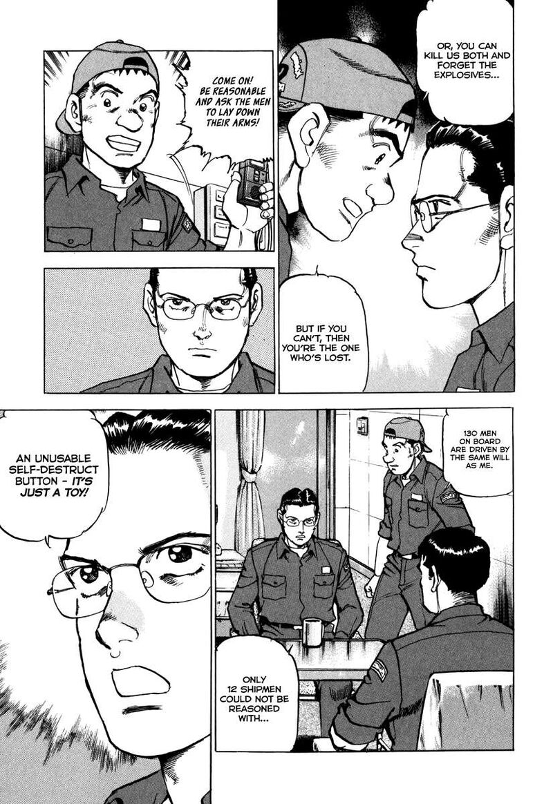 zipang_165_3